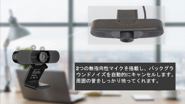EMEET C960 WEBカメラ HD1080P 90°広角 内蔵マイク USB接続